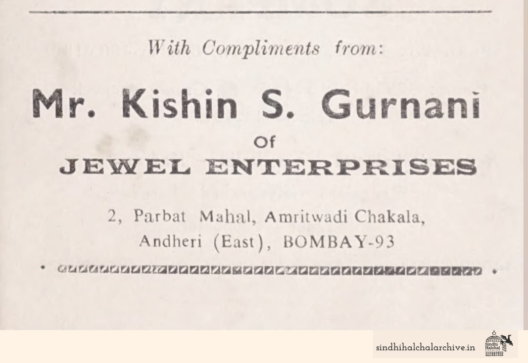 Image of AD JEWEL ENTERPRISES